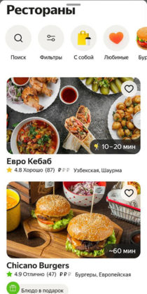 Как устроен сервис Яндекс Еда